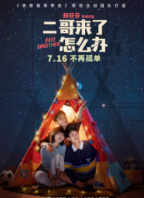 一区二区三区四区毛片